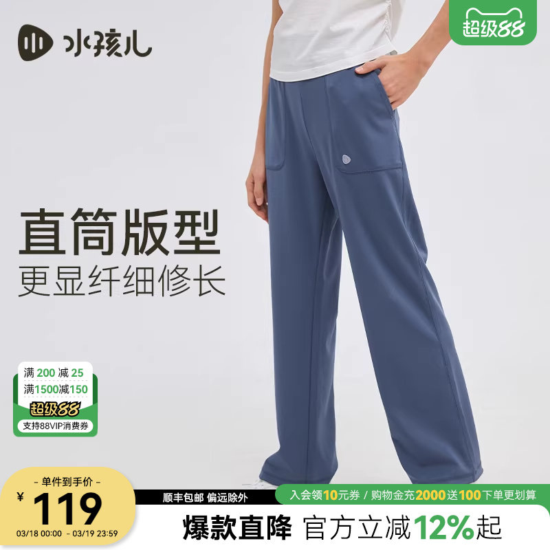 水孩儿童装女童长裤子热销春夏新款大童休闲裤女宝直筒宽松阔腿裤