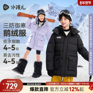 [鹅绒服]水孩儿童装亲子三防羽绒衣女2025冬季新品男童厚外套