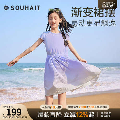 水孩儿女童连衣裙透气短袖裙子