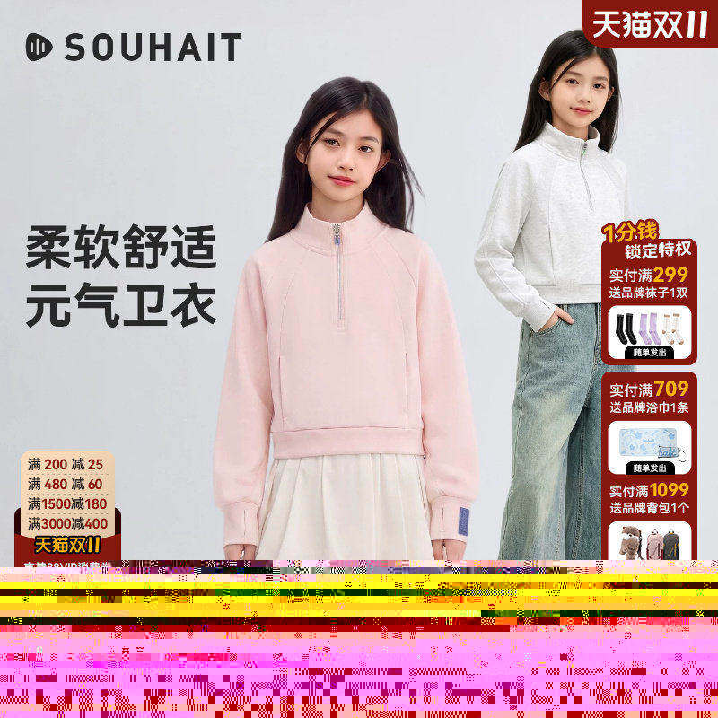 水孩儿儿童卫衣女大童套头衫上衣