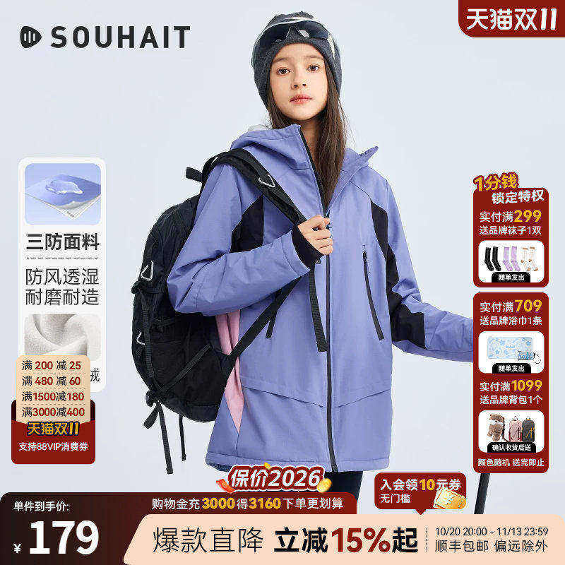 [耐磨透湿]水孩儿童装儿童外套冲锋秋冬季新品男女童三防厚风衣