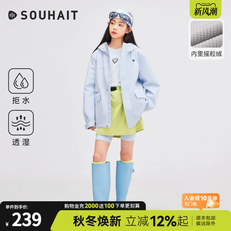 水孩儿男女童厚外套防风耐磨图片