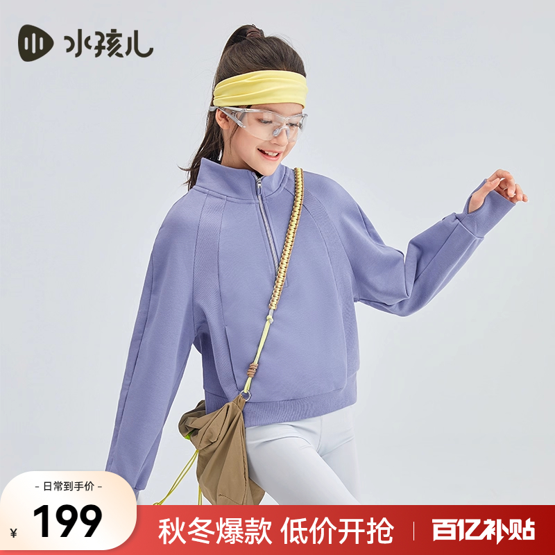 水孩儿儿童卫衣中大童套头衫上衣