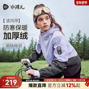 水孩儿童装外套加绒2026新款冬装男女大童厚风衣三防红色上衣