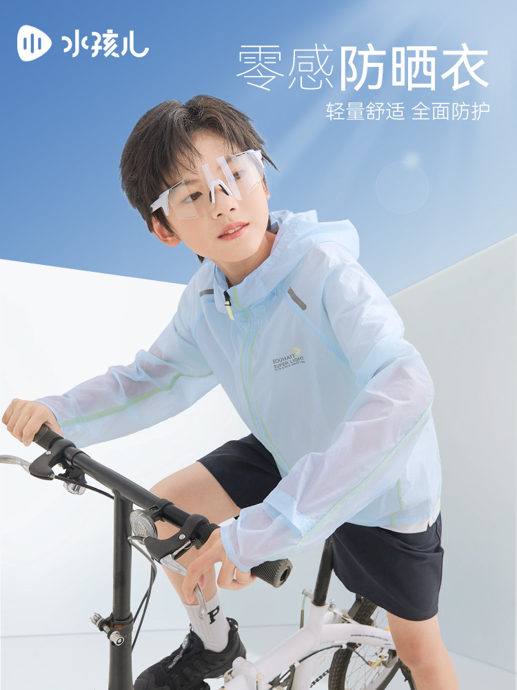 [가벼운 쿨링 자외선 차단 UPF50+] 물아동 자외선 차단 의류 어린이 청소년 어린이 얇은 코트 24 여름 새피부 의류