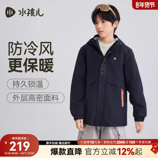 水孩儿童装外套加绒2025秋季新品女大童厚风衣三防红色男童上衣