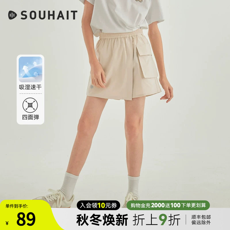 【凉凉裤】水孩儿儿童短裤子图片