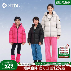[鹅绒服]水孩儿童装羽绒服泡芙洋气2025冬季新品女大童亲子厚外套