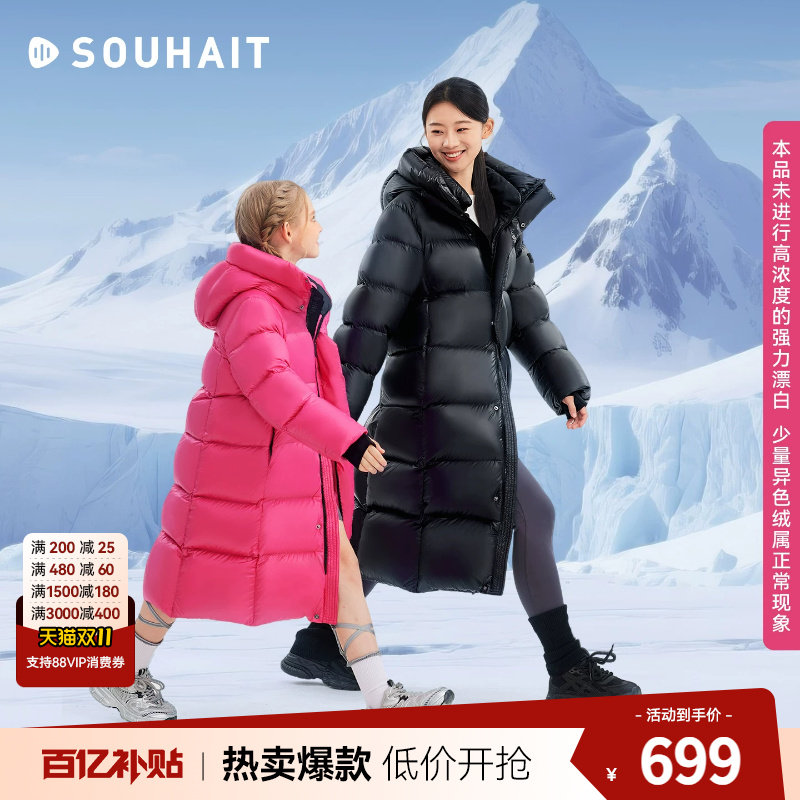 [鹅绒服加长款]水孩儿青少年羽绒外套男女童冬季新品亲子儿童服