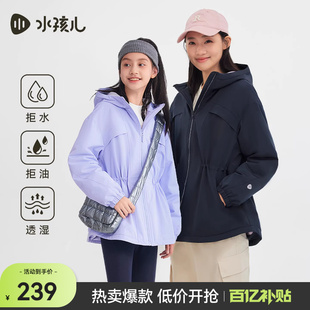 水孩儿女童外套加绒冲锋春装 青少年户外服三防上衣儿童厚风衣 新款