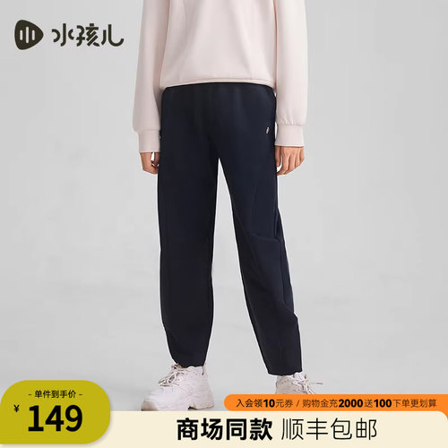水孩儿女童运动长裤休闲萝卜裤子