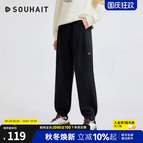 水孩儿男童长裤女童初中生卫裤子