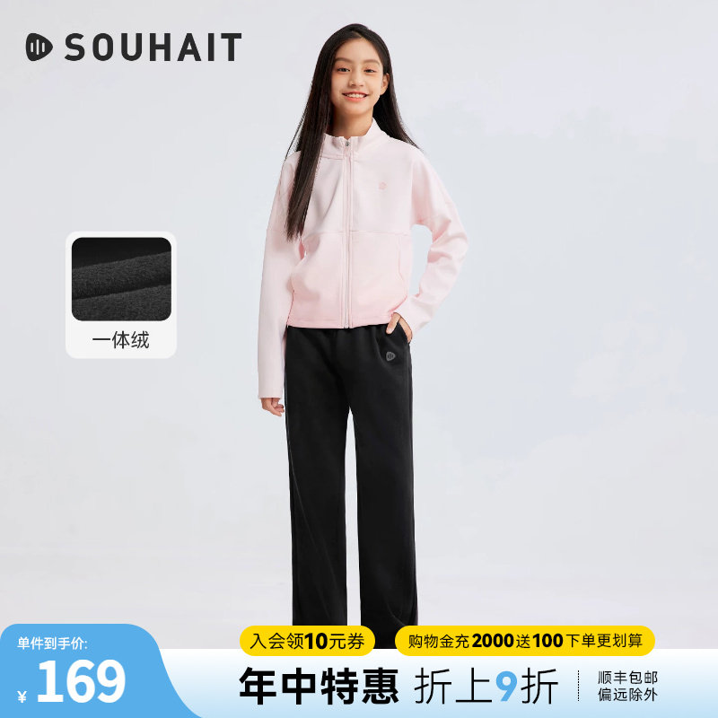 [加绒微喇]水孩儿长裤女童热销秋冬新品直筒裤高弹保暖厚款裤子