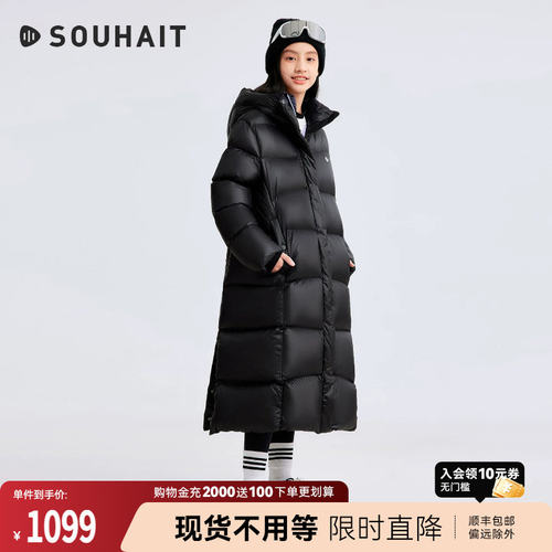 水孩儿女童鹅绒服加长连帽羽绒衣