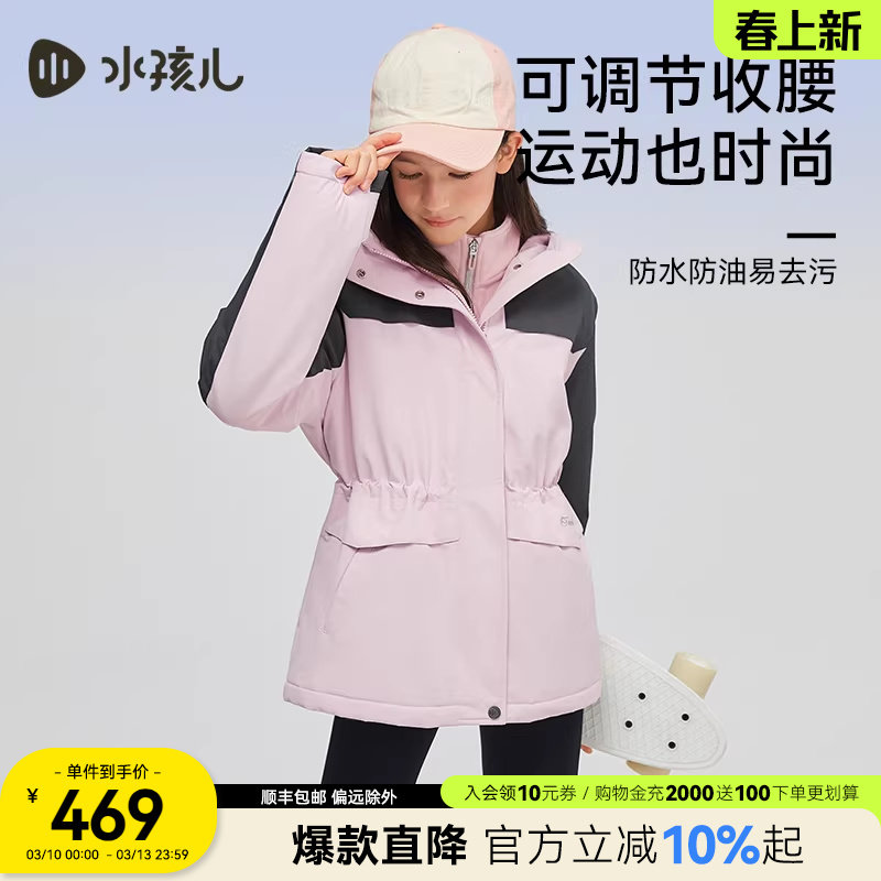 水孩儿女童棉服两件套秋冬新品男童可拆卸三防厚风衣大童夹棉外套