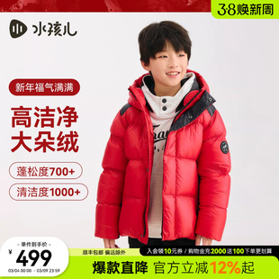 水孩儿童装羽绒服女大童热销秋冬新品洋气泡芙羽绒衣男童厚外套