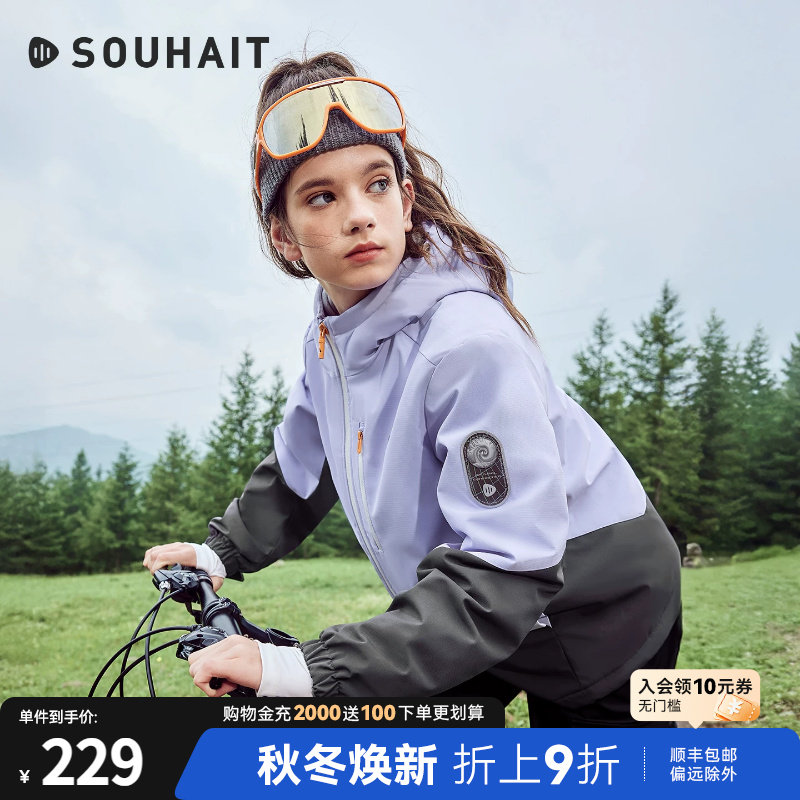 水孩儿男女童外套2026新款厚风衣图片
