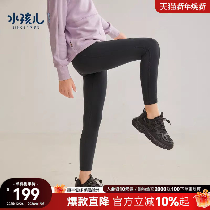 水孩儿女童打底裤秋冬装中大童弹力瑜伽裤黑色绒感舞蹈裤子