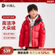 水孩儿童装 羽绒服女大童2025秋冬新品 洋气泡芙羽绒衣男童厚外套