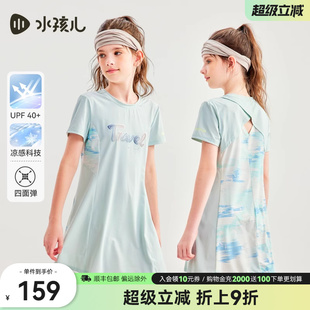 涼感防曬網球裙中大童短袖 水孩兒童裝 女童連衣裙夏裝 新品 裙子