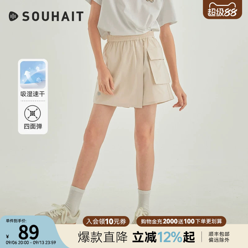 【凉凉裤】水孩儿儿童短裤子图片