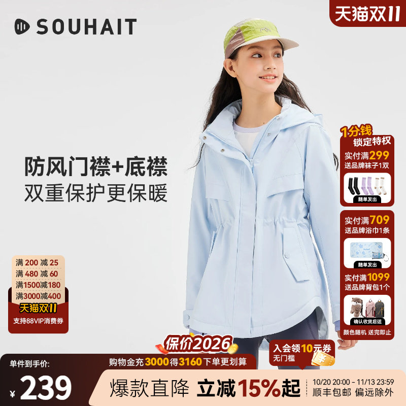 水孩儿童装外套2026秋冬装新品女童防风耐磨风衣大童休闲风厚外套