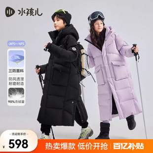 水孩儿儿童羽绒服长款热销秋冬男女童过膝羽绒衣连帽亲子三防外套