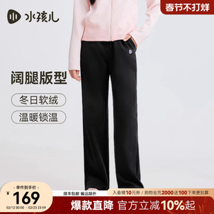 [加绒微喇]水孩儿长裤女童2025秋冬新品直筒裤高弹保暖厚款裤子