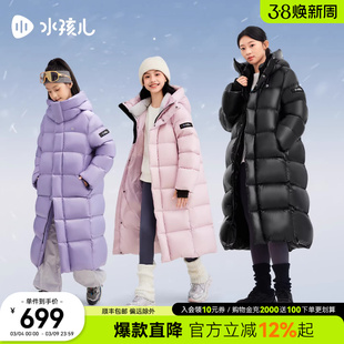 [鹅绒服]水孩儿童装羽绒衣加长款热销冬季新品大码亲子厚外套