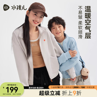 水孩儿童装外套女大童红色2026春季新品男童立领运动上衣亲子夹克