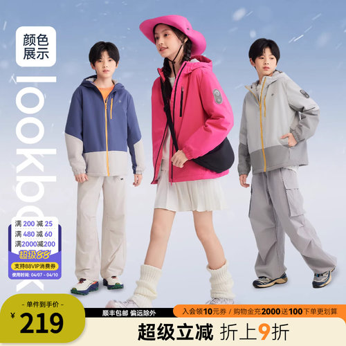 水孩儿男女童外套春装新款厚风衣