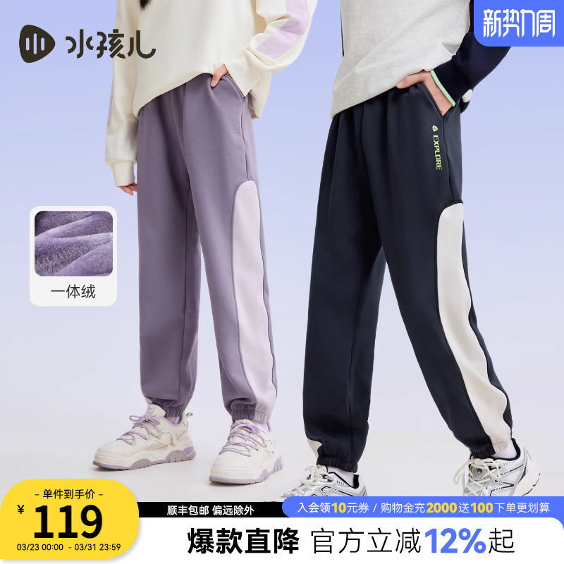 水孩儿童装加绒长裤女童热销秋冬新品男童休闲保暖裤中大童厚裤子