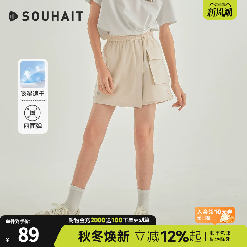 【凉凉裤】水孩儿儿童短裤子										