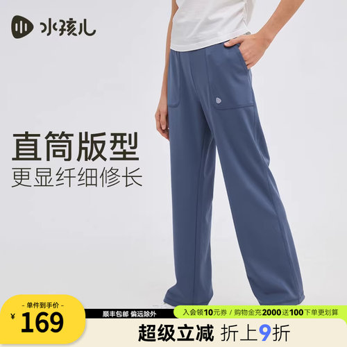 水孩儿童装女童长裤子宽松阔腿裤
