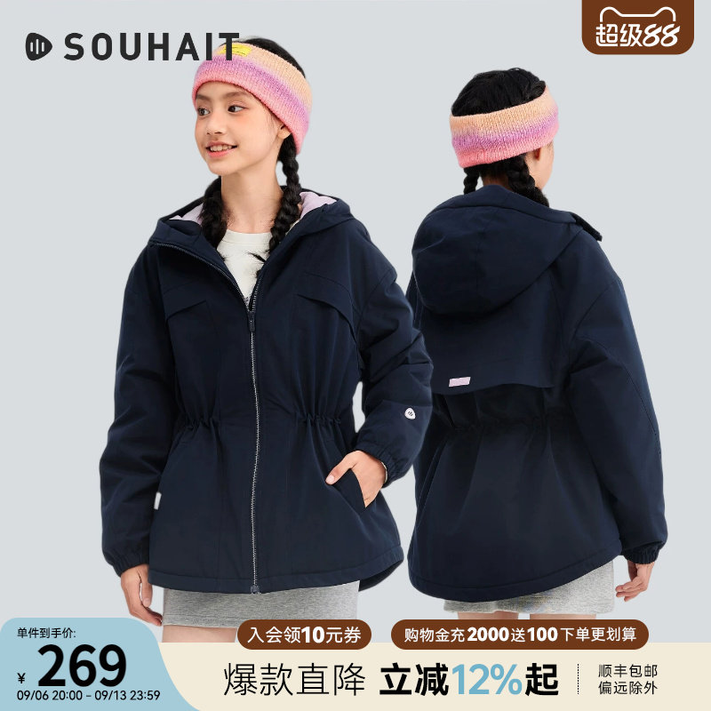 水孩儿女童外套加绒秋冬季新品中大童冲锋上衣洋气耐磨透湿厚风衣