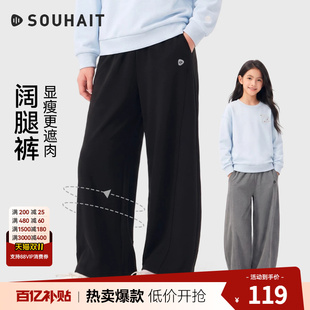 水孩儿童装男女童长裤2026秋季新品青少年阔腿裤子大童宽松弯刀裤