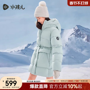 水孩儿女童羽绒服冬季新品大童连帽鸭绒厚外套中长款泡芙羽绒衣