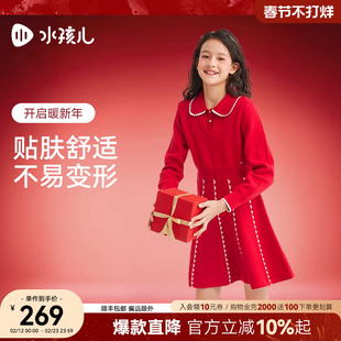 水孩儿女童连衣裙25秋冬装新款中大童红色针织裙女宝宝毛衣套裙子