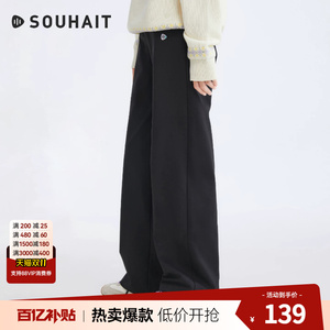 [四季款]水孩儿童长裤子26秋冬新品阔腿裤
