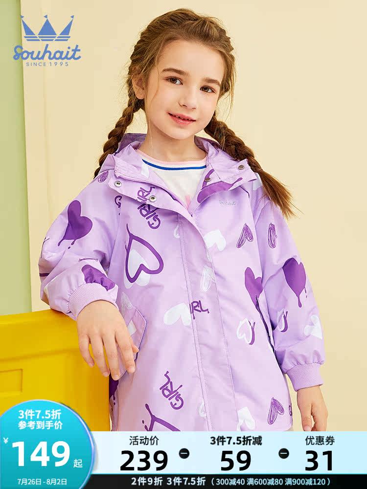 Water children's clothing Girls velvet jacket 2021 autumn new fashion Foreign school printing windbreaker fleece top tide