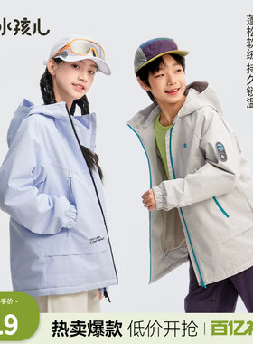 水孩儿男女童外套2026春新款风衣
