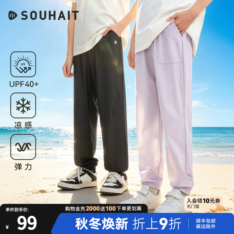 水孩儿夏季凉感长裤物理防蚊裤图片