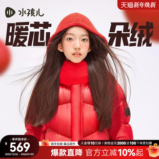 女童三防外套男童轻暖羽绒衣 新品 水孩儿儿童羽绒服长款 秋冬装