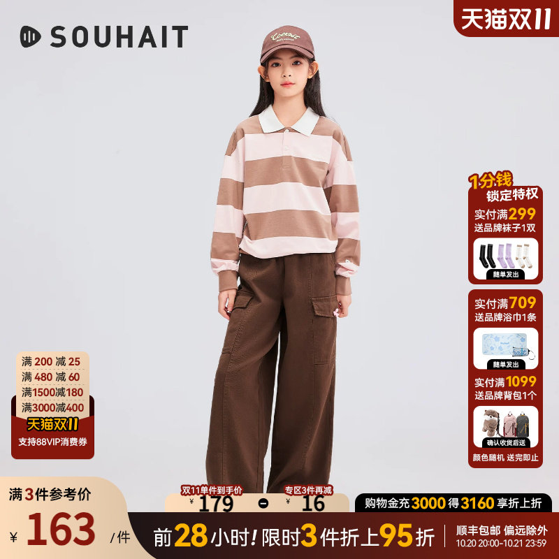 水孩儿童装裤子2026秋季新品女童微弹柔软外裤大童阔腿牛仔长裤
