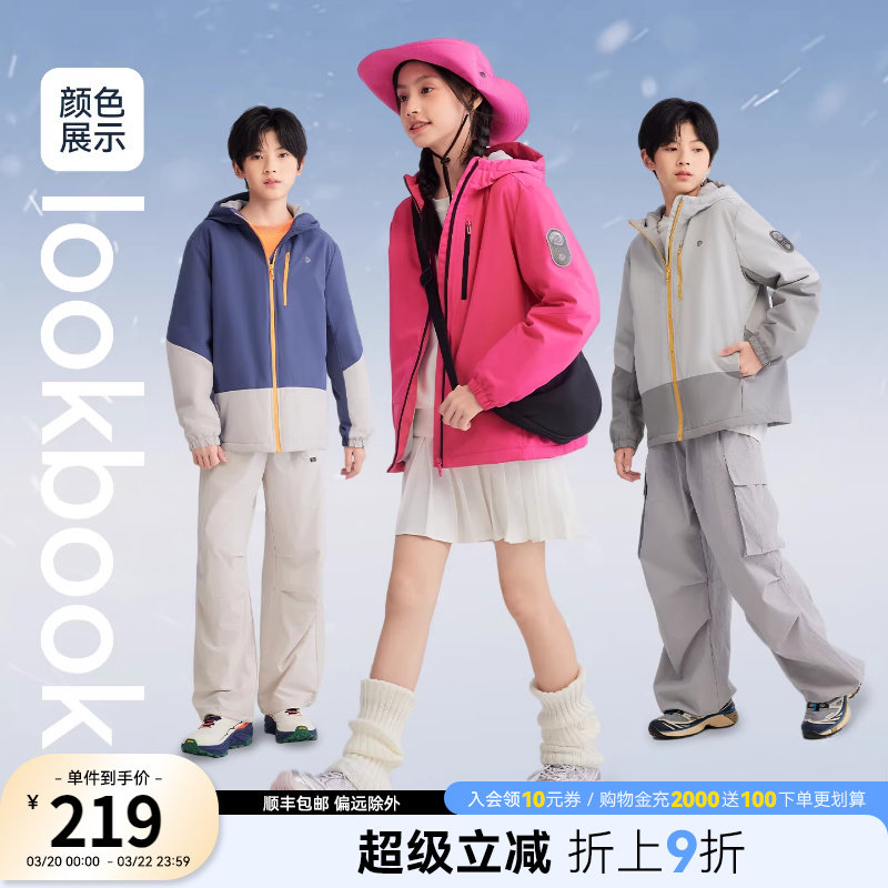 水孩儿童装外套加绒2026春秋女大童红色冲锋上衣男童三防厚风衣