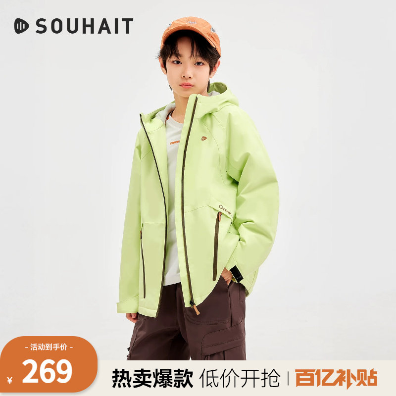 水孩儿男童外套2026秋冬装新品女童无氟拒水风衣大童中性风厚外套