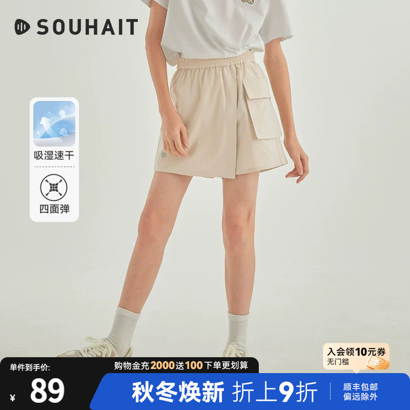 【凉凉裤】水孩儿儿童短裤子图片