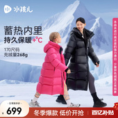 亲子儿童服 新品 鹅绒服加长款 水孩儿青少年羽绒外套男女童25冬季