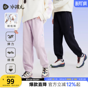 水孩儿童装长裤女童2026春夏新品男童休闲运动风裤子厚实宽松卫裤
