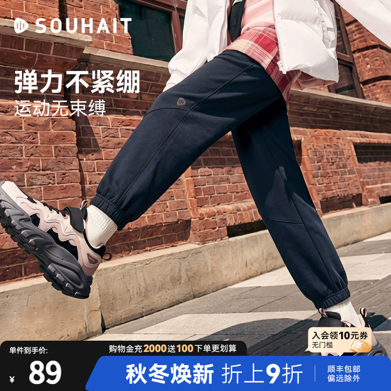 水孩儿中大童休闲长裤透气薄裤子图片